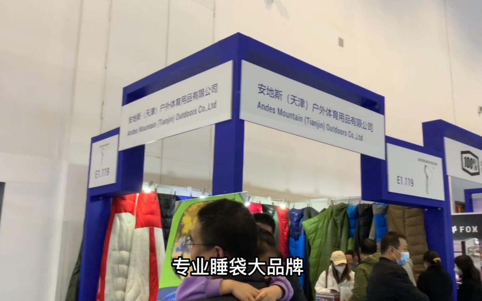 带你看看不一样的ISPO哔哩哔哩bilibili