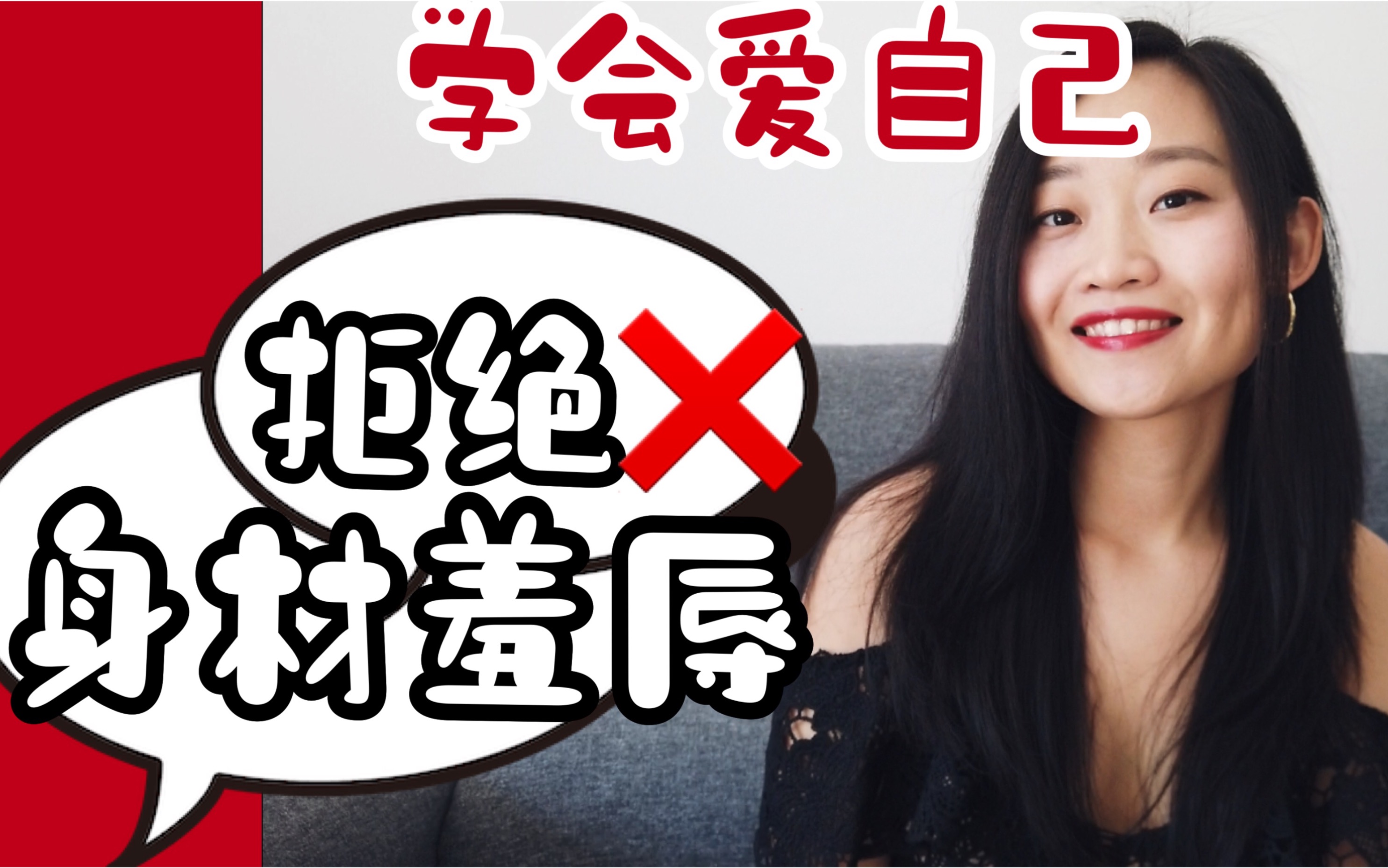 [图]巩俐胖了？李斯丹妮腿粗？｜美丽不是千篇一律，请对身材羞辱 body shaming 大声说：不！