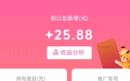 广告分成开启小知识哔哩哔哩bilibili