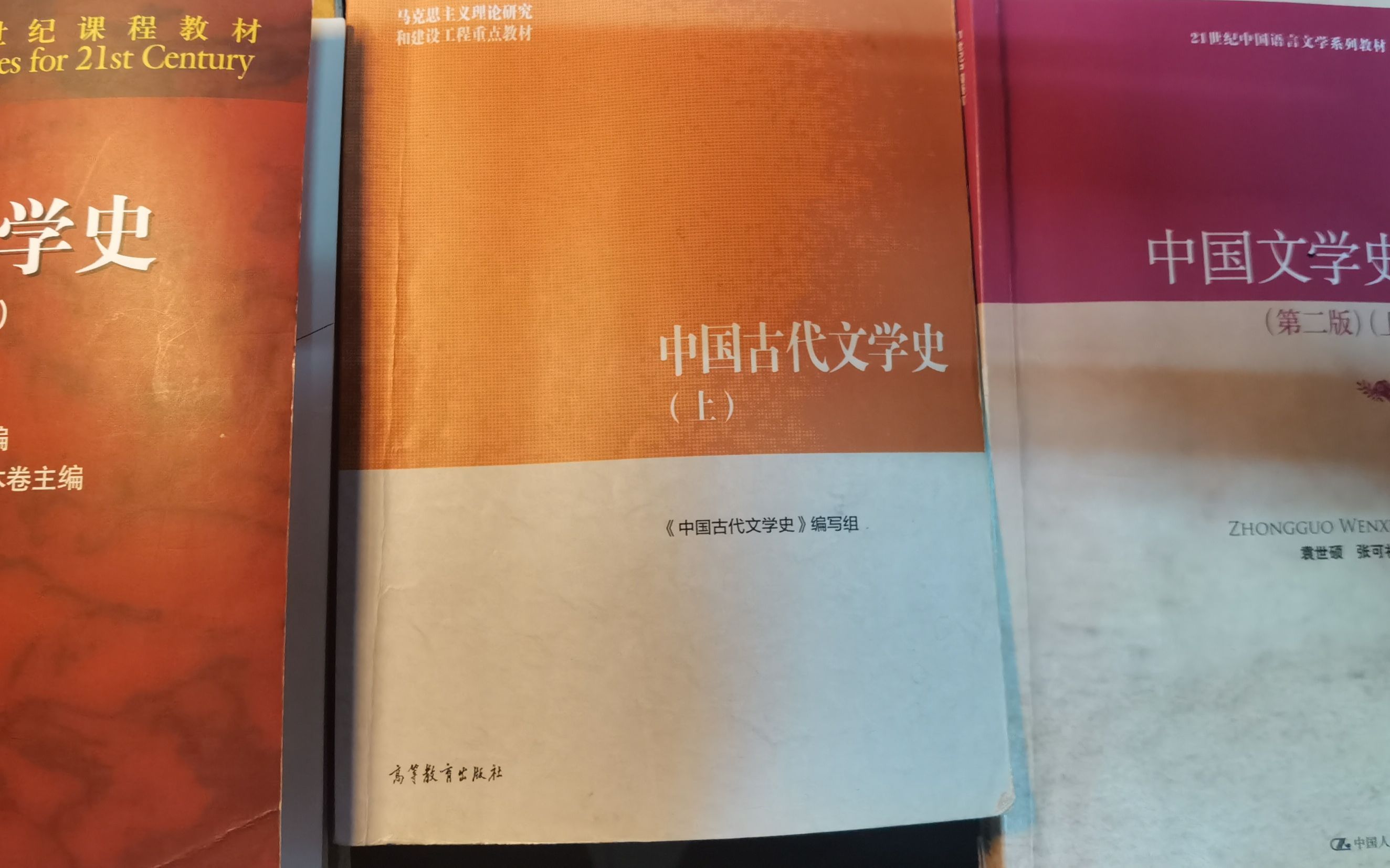 (文学考研应试向)【袁世硕】中国古代文学史教材串讲04唐诗(山东大学文学优先适用)哔哩哔哩bilibili