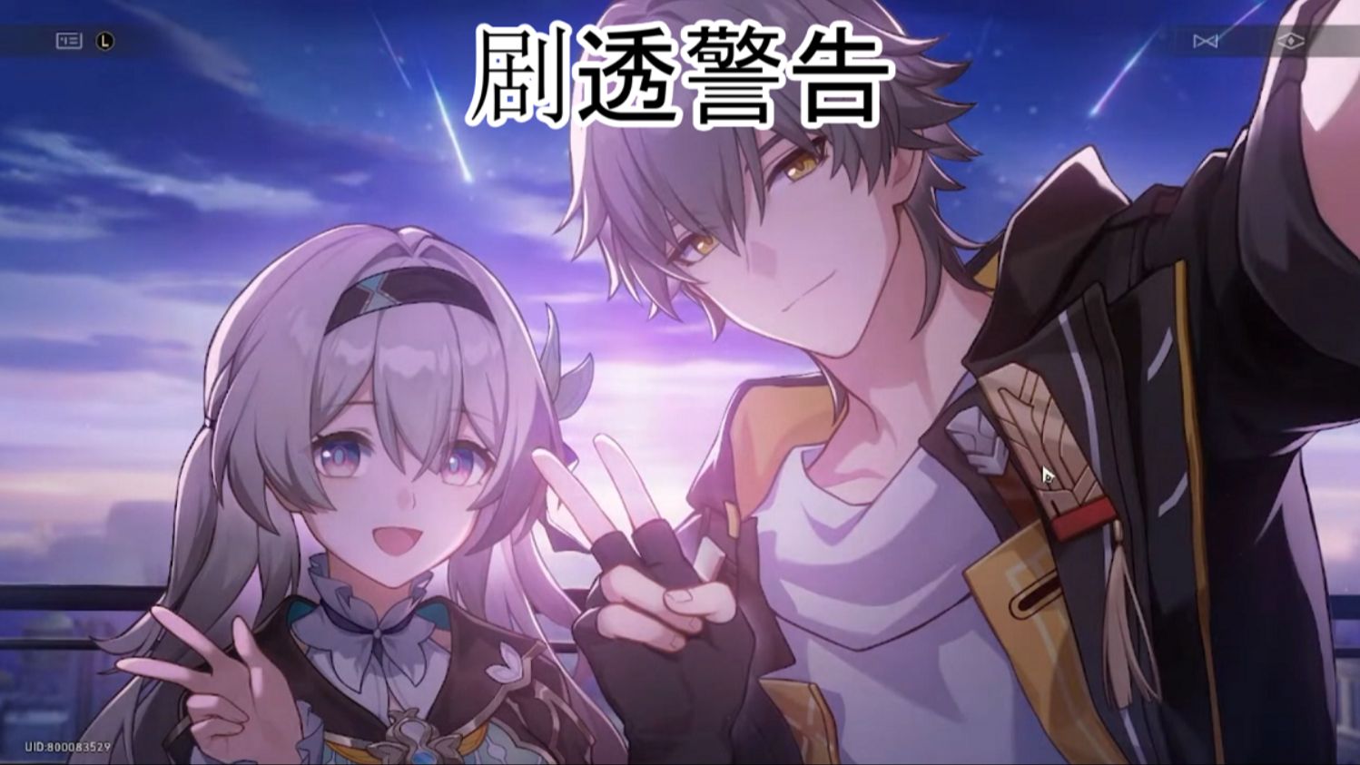 妈妈的男朋友完整版幸福魔方游戏截图2
