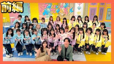 藤沢莉子 公式ビブス2024 ビッグサイズ 新品未開封 ニアジョイ ≒JOY 藤沢莉子 公式ビブス2024 ビッグサイズ 新品未開封 ニアジョイ