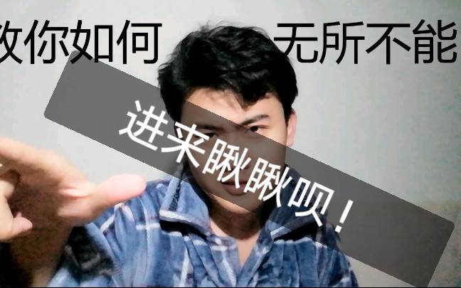 【新手专区】清明梦介绍—全网最认真教学清明梦哔哩哔哩bilibili