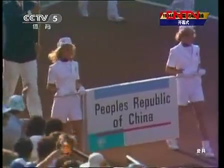 新中国第一次踏上现代奥林匹克的土地~1984年第23届洛杉矶奥运会开幕式中国代表团入场部分