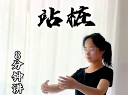 Descargar video: 自从练了站桩，轻松拥有好气色！