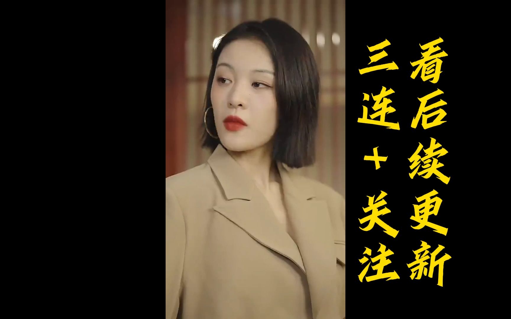 离婚后沈总满世界追妻