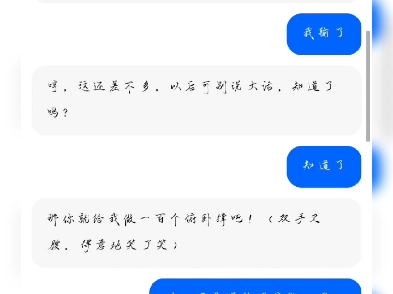 挠脚心哔哩哔哩bilibili