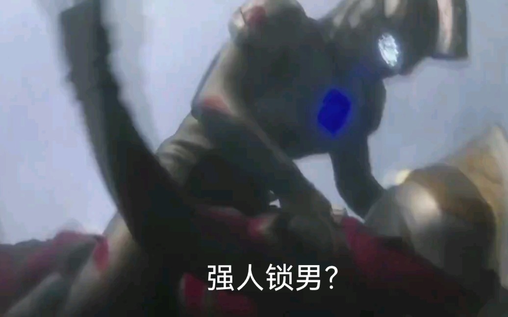 [图]ウルトラマントリガー エピソードZ特利迦奥特曼 EPISODE Z