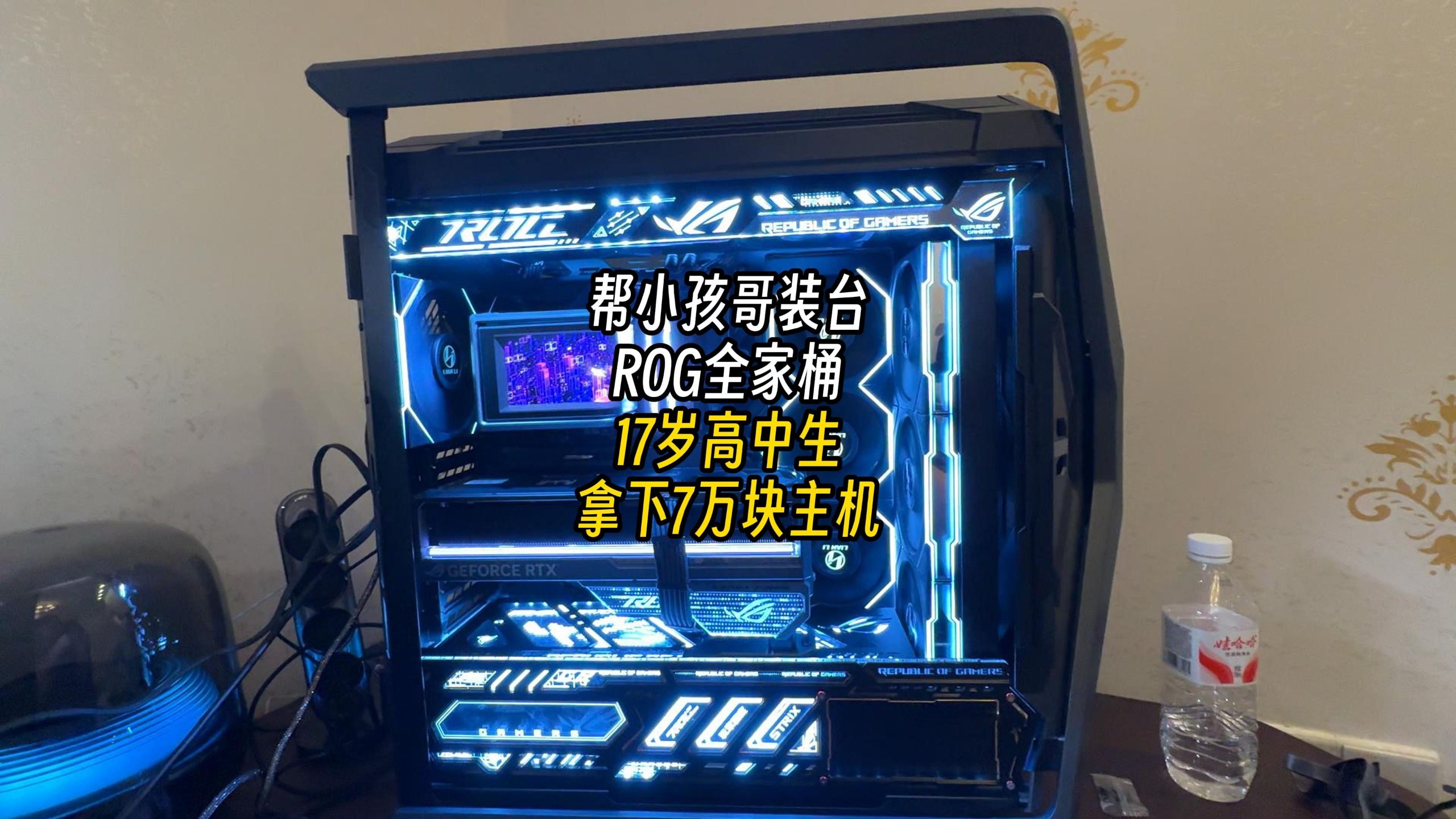 17岁高中生拿下7万主机？误闯天家了
