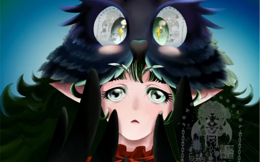 【大头】猫头鹰少女-记录#7_哔哩哔哩 (゜-゜)つロ 干杯~-bilibili