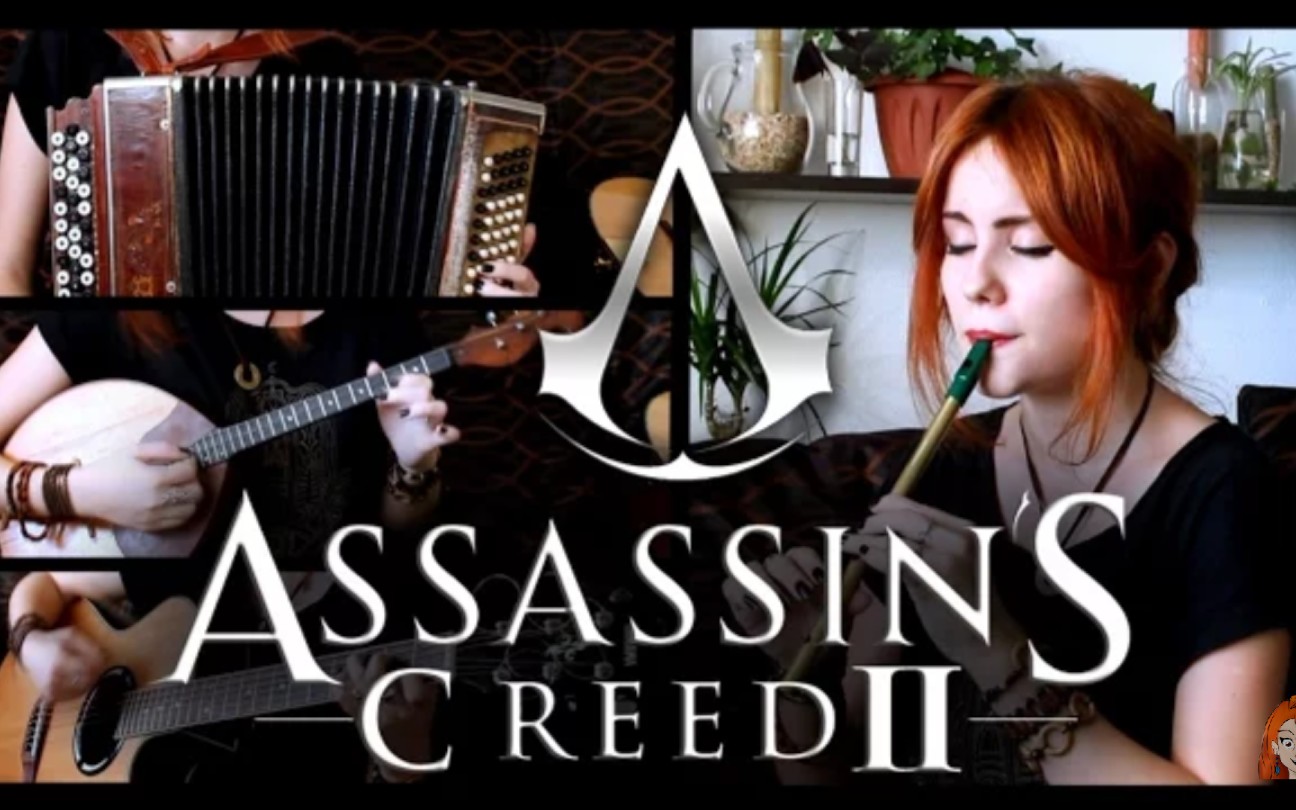 [图]刺客信條 Ezio's Family - Assassin's Creed II (Gingertail Cover)