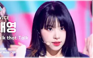 Download Video: 【TWICE】孙彩瑛/Chaeyoung  个人官方直拍合集