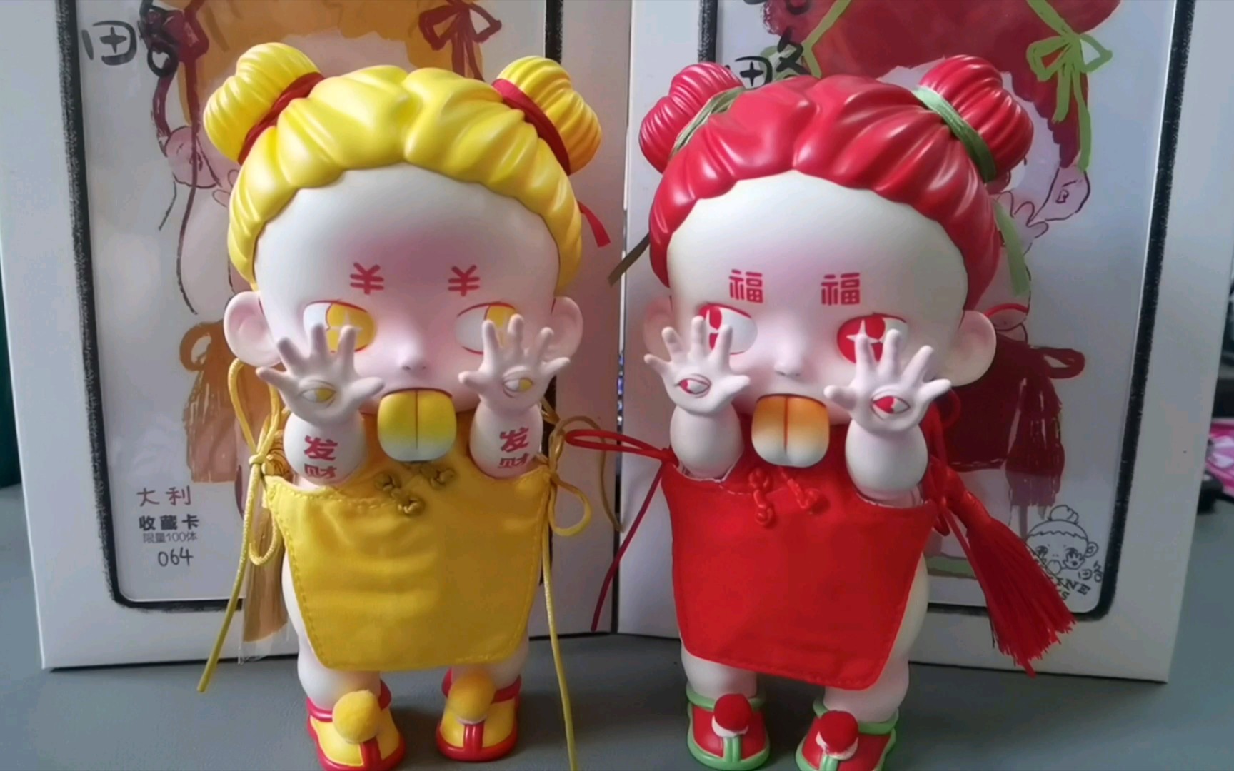 大吉大利略开箱_哔哩哔哩_bilibili