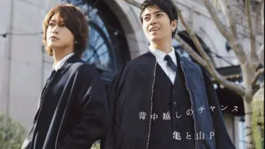 亀和山p SUPER FUNKER-哔哩哔哩_Bilibili