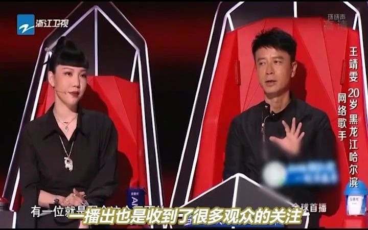 【中国好声音2021】最新爆料:谭轩辕强势回归,黄鹤结局遗憾!哔哩哔哩bilibili