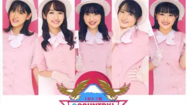 カントリーガールズ-哔哩哔哩_Bilibili