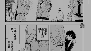 巨大娘漫画哔哩哔哩bilibili