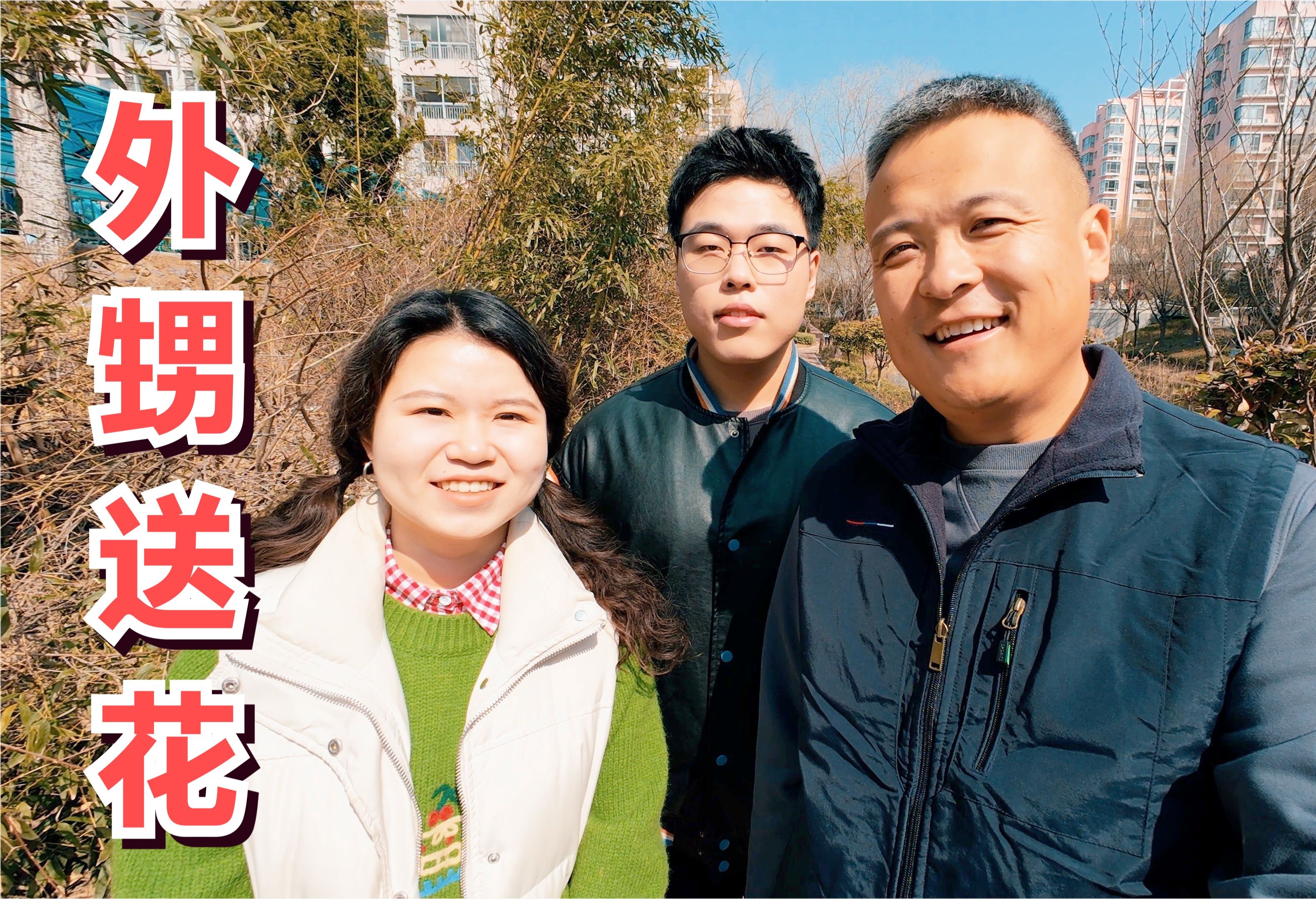 喷香哥骨折了,外甥带着鲜花拿着酒来家看望,一锅肥肠牛肉吃过瘾