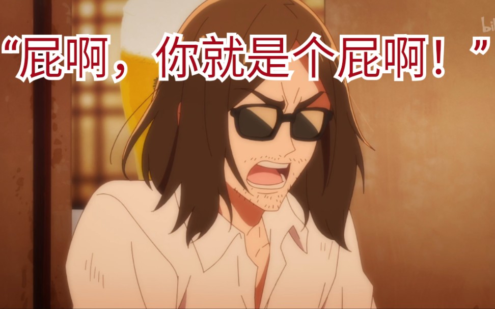 演完进击的巨人第139话后发酒疯的艾伦