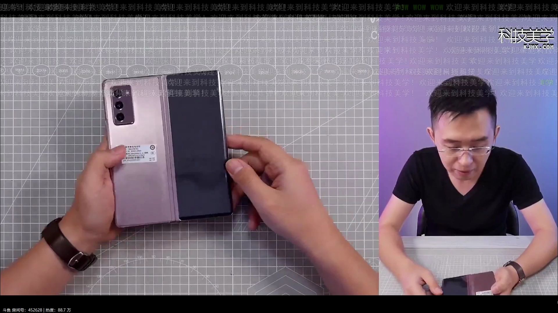 科技美学直播(那岩开箱最新三星折叠屏手机)2020.9.