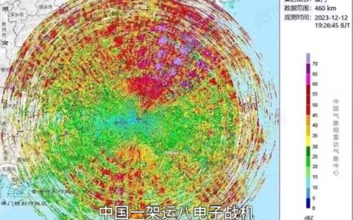 电子竞技,中美电子战机在南海展开冲突,中国气象局东南片区雷达乱象,厦门气象雷达受到误伤哔哩哔哩bilibili