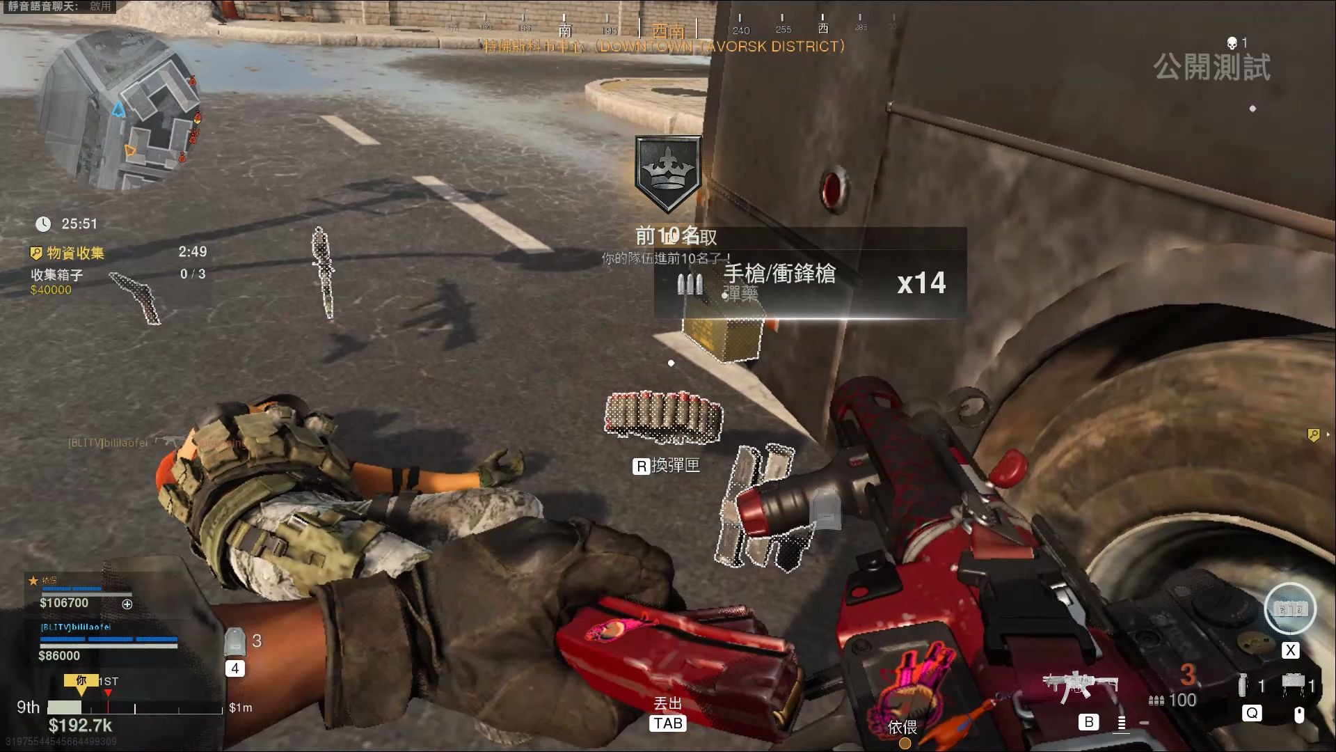 使命召唤辅助_使命召唤辅助器_使命召唤辅助器(免费)