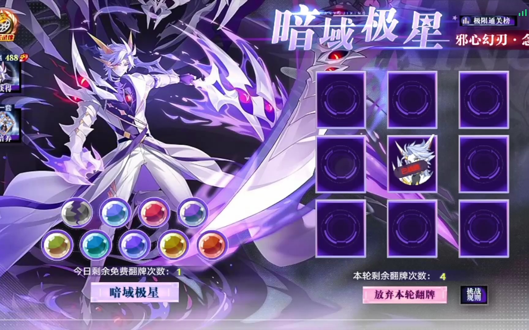 [奥拉星]:法环念打法(没有化解)