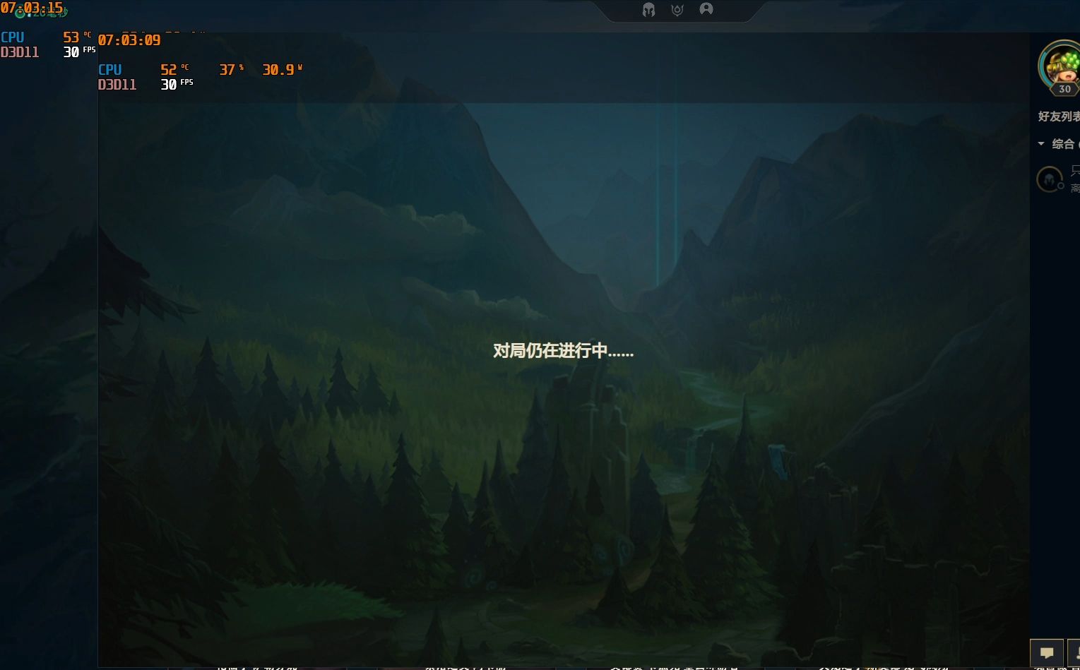 i58400 用核显玩lol帧数表现