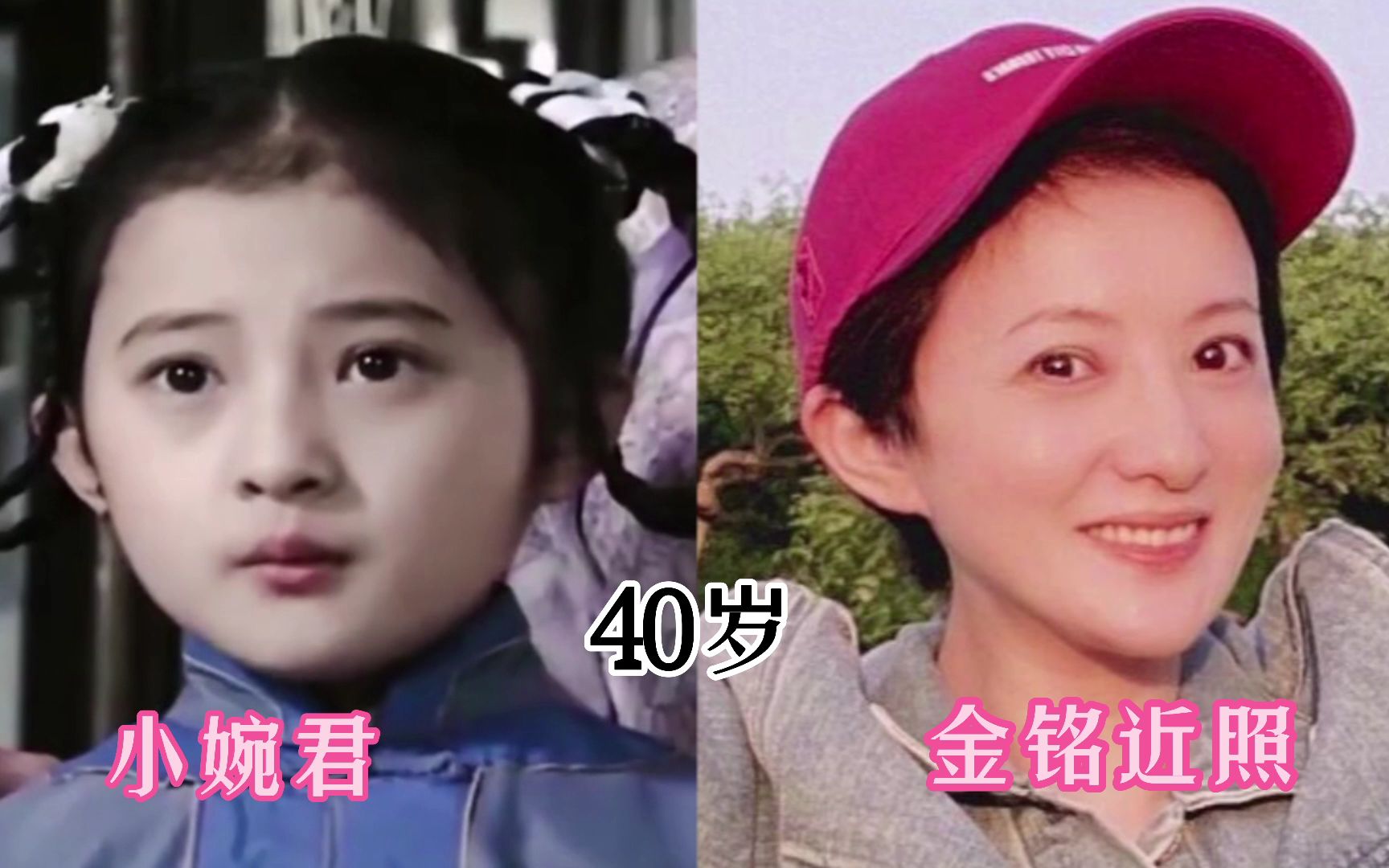 经典琼瑶剧《婉君》演员今昔,31年前的这部剧有没有看哭过你?哔哩哔哩bilibili