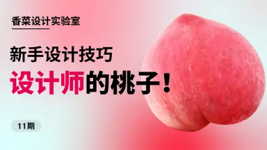 前川桃子出品 前川桃子-哔哩哔哩_Bilibili
