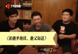 Download Video: 【琮天而降】琮琮子，你怎么又知道了