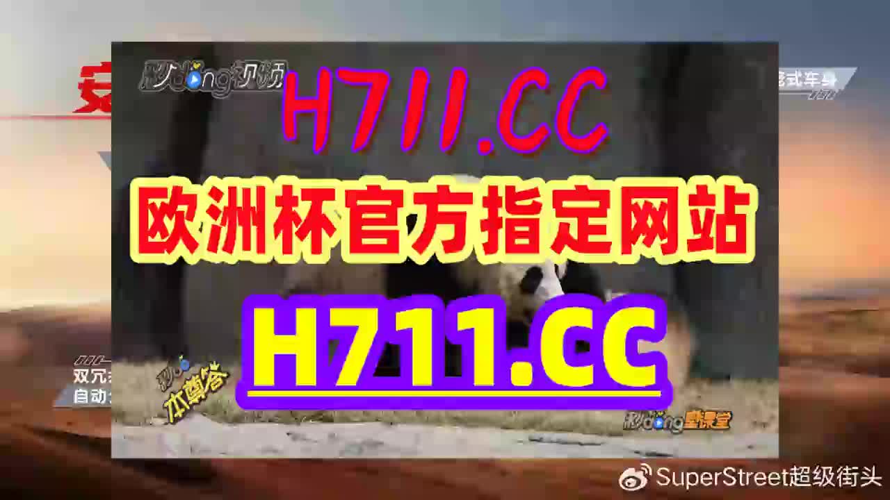 2024年澳门马会传真内部资料