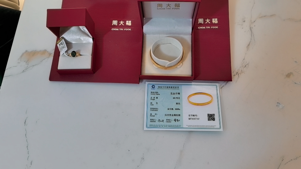 粉丝定做的卡地亚手镯做好了,克重40.75克总价21059元,安排寄出