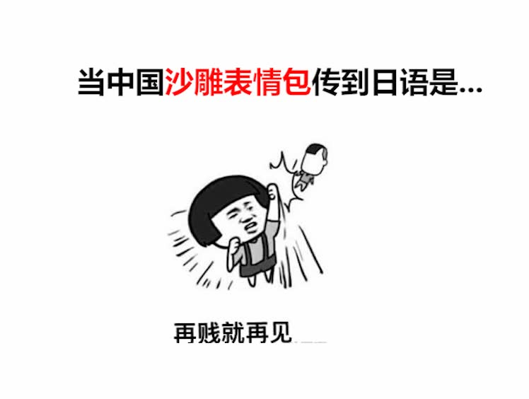 很多人说找遍了整个b站,最简单的日语五十音教程就是这个了_哔哩哔哩