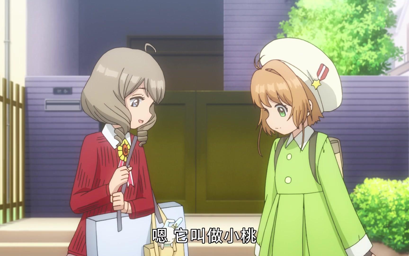 【1080p】秋穗 小桃 海渡,你们猜?-魔卡透明篇