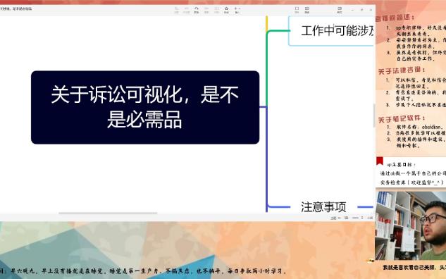 诉讼可视化真的不是必需品吗?哔哩哔哩bilibili
