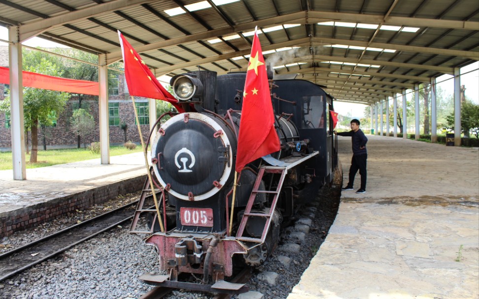 【蒸汽机车】登封朝阳沟村豫见铁路文化公园里的zm16-4型蒸汽机车