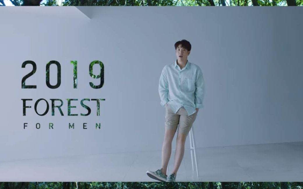 【韩国广告】innisfree悦诗风吟 2019FOREST FOR MEN广告P.O表志勋哔哩哔哩bilibili