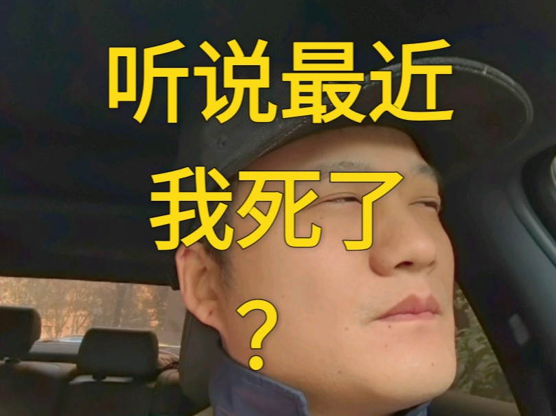 甜甜圈王伟恒终于现身,让大家祝福他。-回国种地的小陈-回国种地的小陈-哔哩哔哩视频