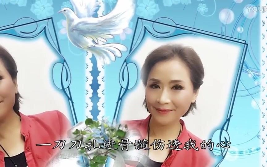 [图]淮剧《状元与乞丐》大悲调 柏华演唱