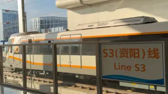 Download Video: 【成都市域铁路】【紧急加更】S3改程序试验车