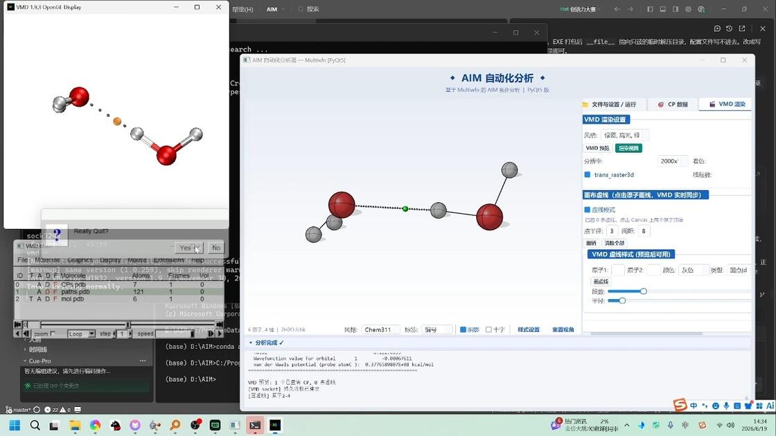 基于 Multiwfn 的一站式分子拓扑分析工具AIM_Analyzer_哔哩哔哩_bilibili