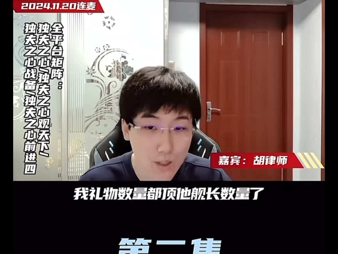 亡命天涯编绑架案剧本影射驻乌大房公信力.3D穷逼粉.疯狂叫嚣独夫之心观天下直播间哔哩哔哩bilibili