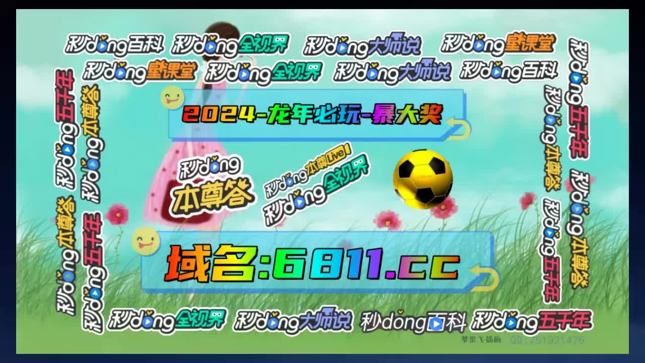 94.92分钟了解七星彩808长条彩票网