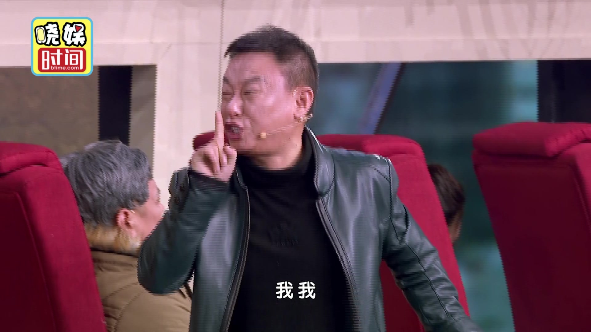 相声小品欢乐多郭冬临台上抢座为哪般看他如何解决误会