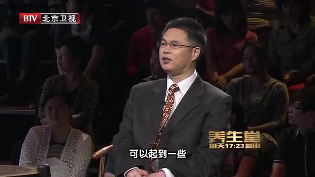 付亚龙主任讲述调节上热下寒的方法健康汇哔哩哔哩bilibili