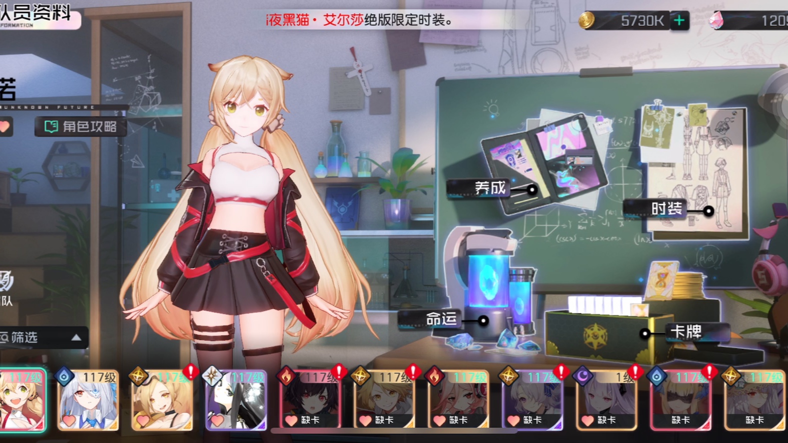 该来的总会来黑潮之上艾尔莎皮肤