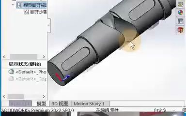 SolidWorks教程 断裂视图哔哩哔哩bilibili