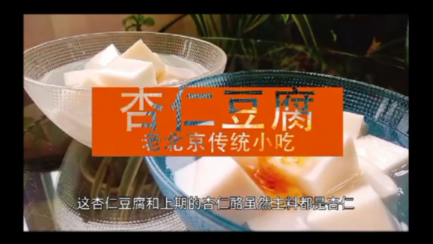 万福金安7哔哩哔哩bilibili