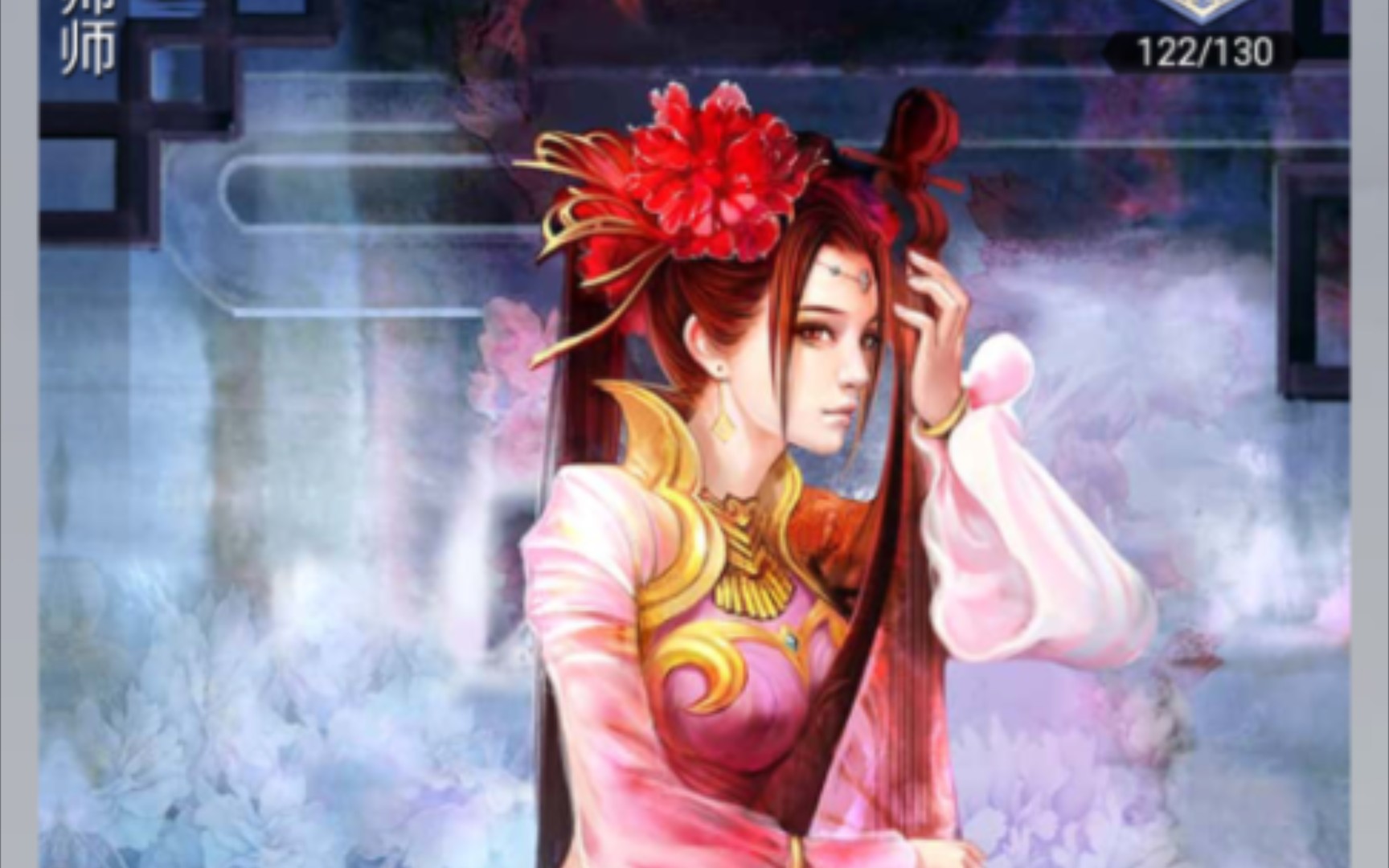  英雄杀小程序>李师师伤离沉鱼反伤流